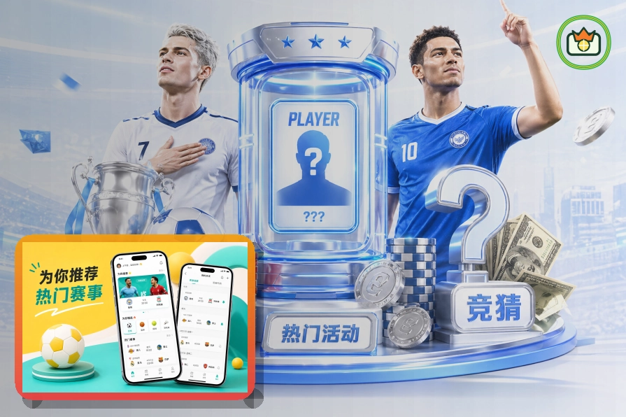 B体育成长轨迹